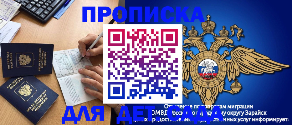 пропишу в квартире в Дагестанских Огнях