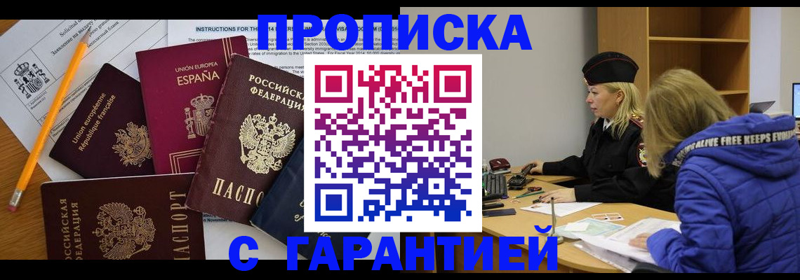 регистрация для школы в Дагестанских Огнях